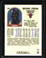1989-90 Hoops Superstars #12 Michael Jordan