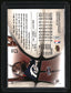 2008-09 SP Authentic #58 LeBron James Retail
