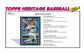 2026 Topps Heritage Baseball Hobby Box