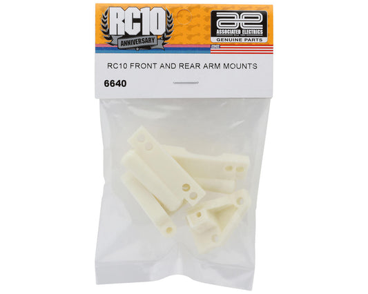 Team Associated RC10DS Suspension Arm Mounts (2)